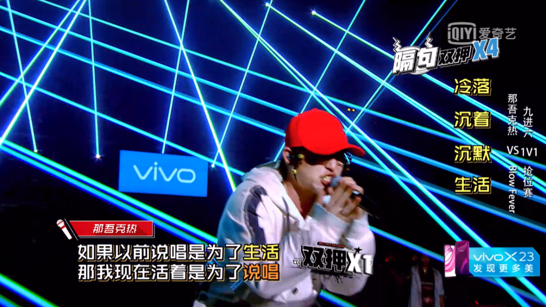 他是口碑最差的新说唱亚军,被众多同行diss却受到刘欢高度评价,关于那吾克热有几件事你肯定还不了解... | 第18张 | 嘻哈中国 他是口碑最差的新说唱亚军,被众多同行diss却受到刘欢高度评价,关于那吾克热有几件事你肯定还不了解... | 第18张