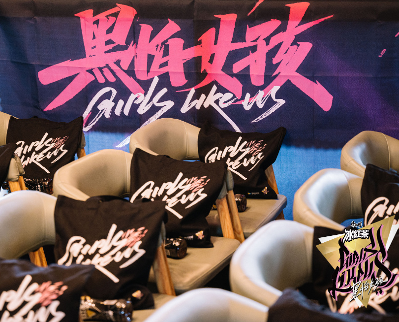 群魔乱舞??黑怕女孩首播引发众人吐槽!! | 第23张 | 嘻哈中国 群魔乱舞??黑怕女孩首播引发众人吐槽!! | 第23张