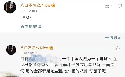 rapper们千万要谨慎，别让吴亦凡事件带沉了大家