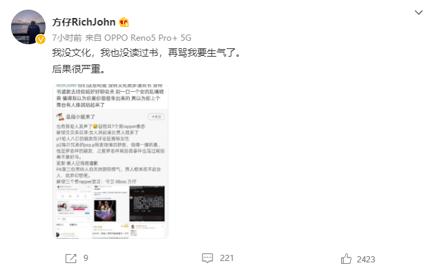 rapper们千万要谨慎，别让吴亦凡事件带沉了大家
