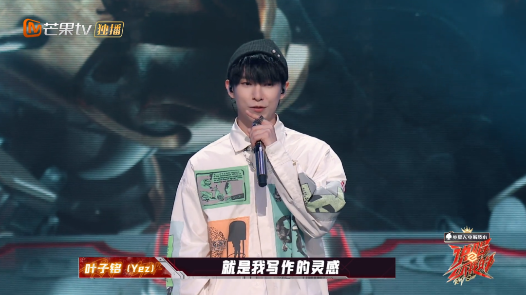 三棒子 Lil Jet 小精灵没镜头便被淘汰,法老说他做说唱是想得到这位选手的认可,小鸭哥diss人之前先道歉 | 第9张 | 嘻哈中国 三棒子 Lil Jet 小精灵没镜头便被淘汰,法老说他做说唱是想得到这位选手的认可,小鸭哥diss人之前先道歉 | 第9张