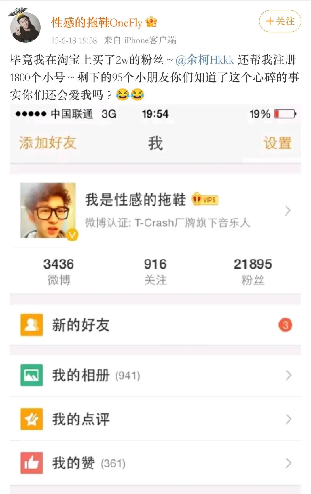 他是豆瓣时代粉丝最多的rapper，人气曾力压Jony J 满舒克 幼杀，如今为何销声匿迹？ | 第19张