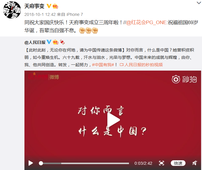 PG One发布献礼建党百年的《破晓》 | 第1张 | 嘻哈中国 PG One发布献礼建党百年的《破晓》 | 第1张