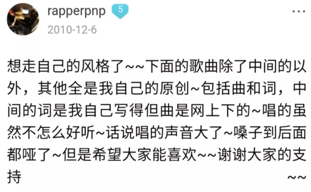他是口碑最差的新说唱亚军,被众多同行diss却受到刘欢高度评价,关于那吾克热有几件事你肯定还不了解... | 第6张 | 嘻哈中国 他是口碑最差的新说唱亚军,被众多同行diss却受到刘欢高度评价,关于那吾克热有几件事你肯定还不了解... | 第6张