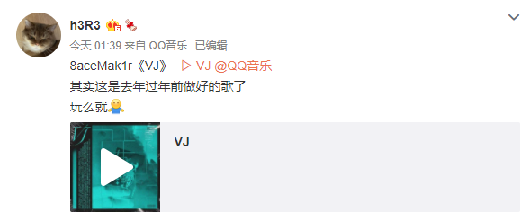 刚内涵过GAI的PG One又发歌了！这次成功登顶榜首！