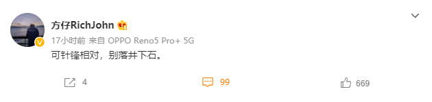 rapper们千万要谨慎，别让吴亦凡事件带沉了大家