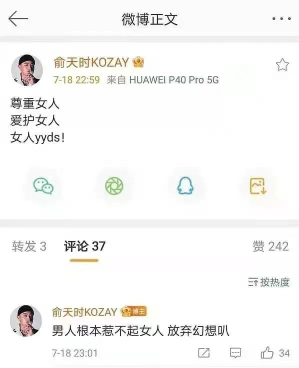 rapper们千万要谨慎，别让吴亦凡事件带沉了大家