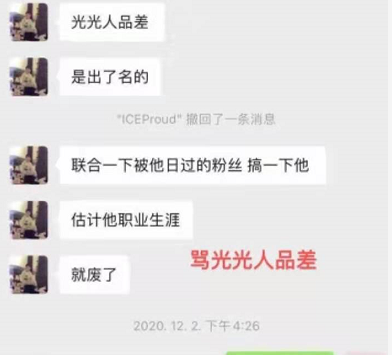 他是KnowKnow前队友,张靓颖战队五强成员,因隐婚 出轨 骗炮等黑料登上热搜第一 | 第11张 | 嘻哈中国 他是KnowKnow前队友,张靓颖战队五强成员,因隐婚 出轨 骗炮等黑料登上热搜第一 | 第11张