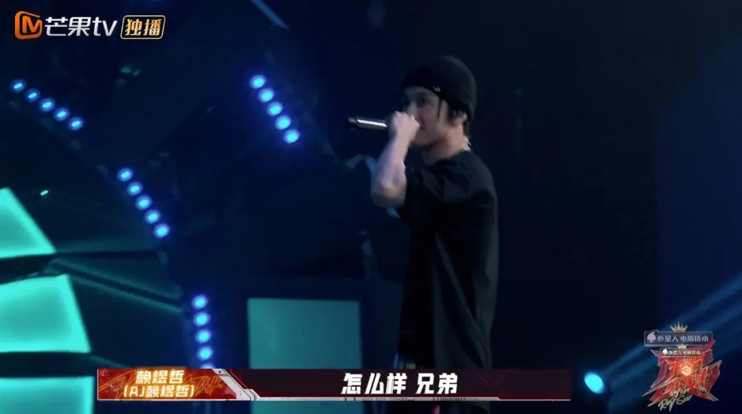 剧透小心！《听我的》全国六强诞生！两波现场Diss，Ty“出现”在节目，初代红花会重聚。 | 第7张