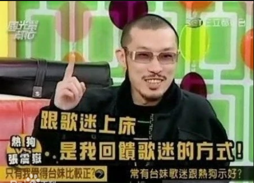 从我爱台妹到轻熟女27，再到“翘高你的屁股，阿姨”，热狗一直是那个老色批！