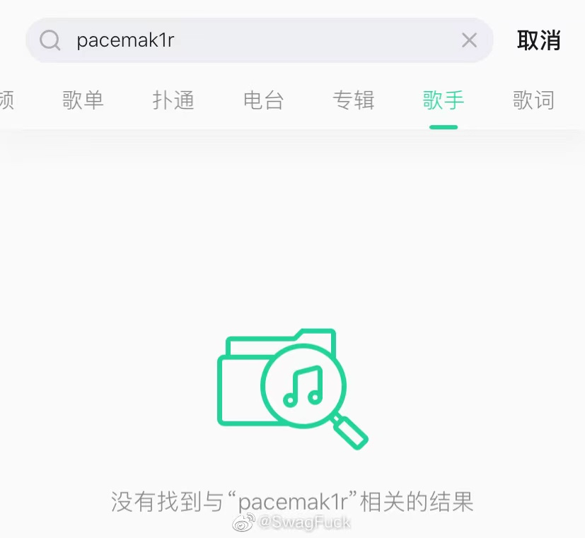 复出！PGONE新歌+MV上架平台后全下架，回应中又内涵了GAI？