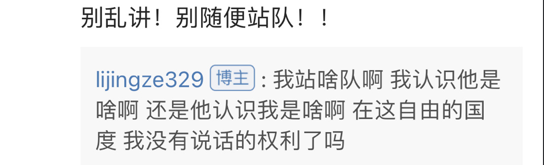 rapper们千万要谨慎，别让吴亦凡事件带沉了大家