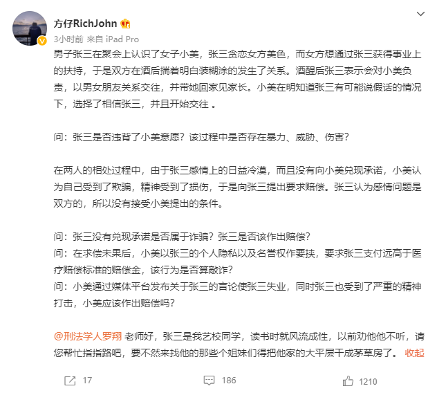 rapper们千万要谨慎，别让吴亦凡事件带沉了大家