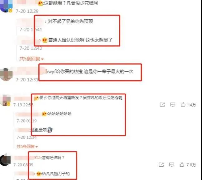 他是KnowKnow前队友,张靓颖战队五强成员,因隐婚 出轨 骗炮等黑料登上热搜第一 | 第9张 | 嘻哈中国 他是KnowKnow前队友,张靓颖战队五强成员,因隐婚 出轨 骗炮等黑料登上热搜第一 | 第9张