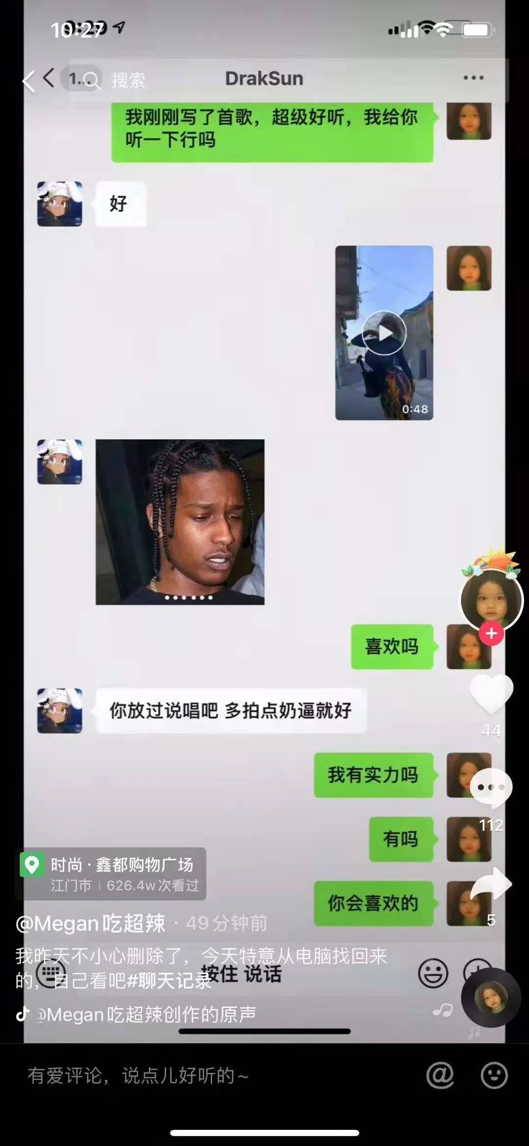 孩子王DrakSun诈捐将100块P成1.8W,被发现后在粉丝群解释说本来想P成18W | 第22张 | 嘻哈中国 孩子王DrakSun诈捐将100块P成1.8W,被发现后在粉丝群解释说本来想P成18W | 第22张