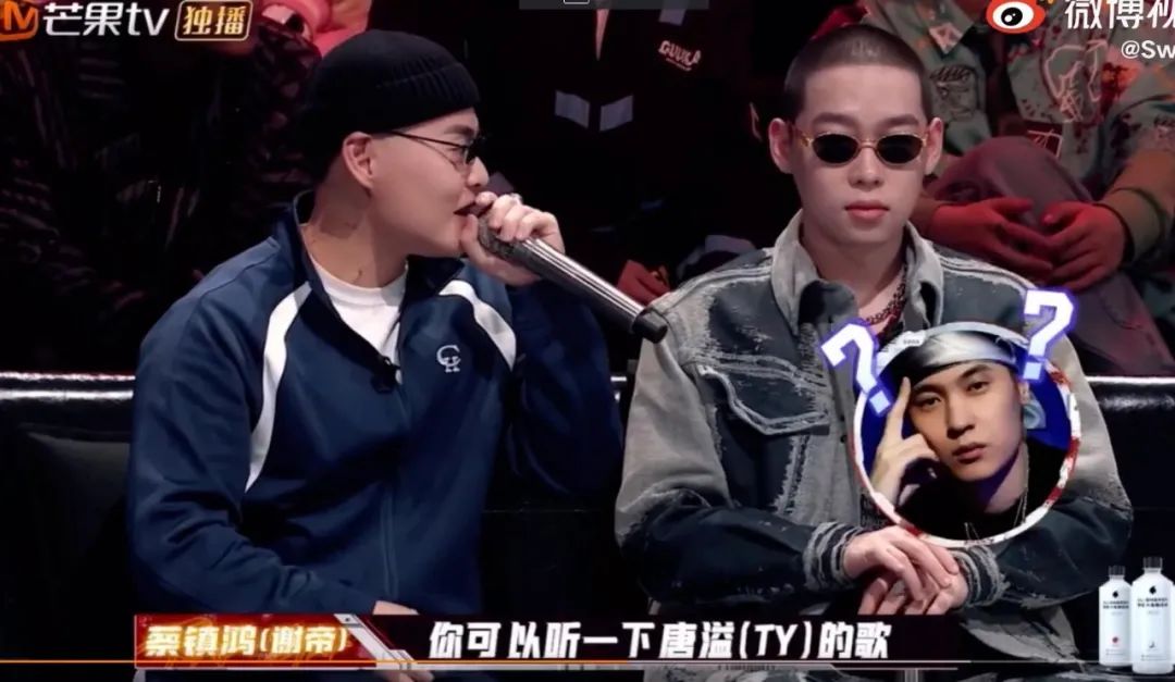 剧透小心！《听我的》全国六强诞生！两波现场Diss，Ty“出现”在节目，初代红花会重聚。 | 第6张