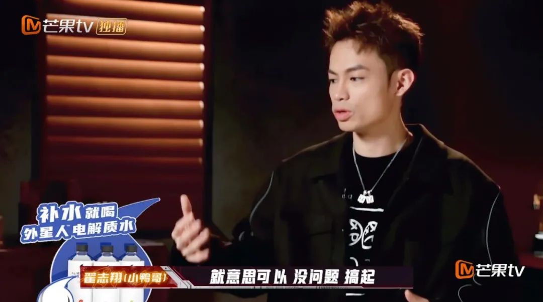 剧透小心！《听我的》全国六强诞生！两波现场Diss，Ty“出现”在节目，初代红花会重聚。 | 第9张