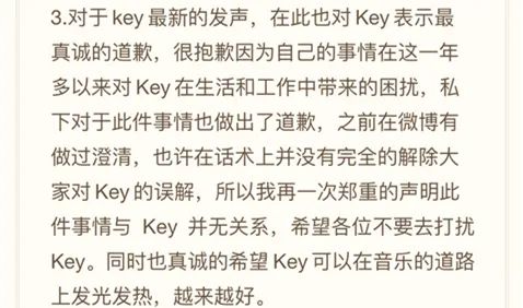 JD回归发布新歌:别逼我用死做个了断 | 第3张 | 嘻哈中国 JD回归发布新歌:别逼我用死做个了断 | 第3张