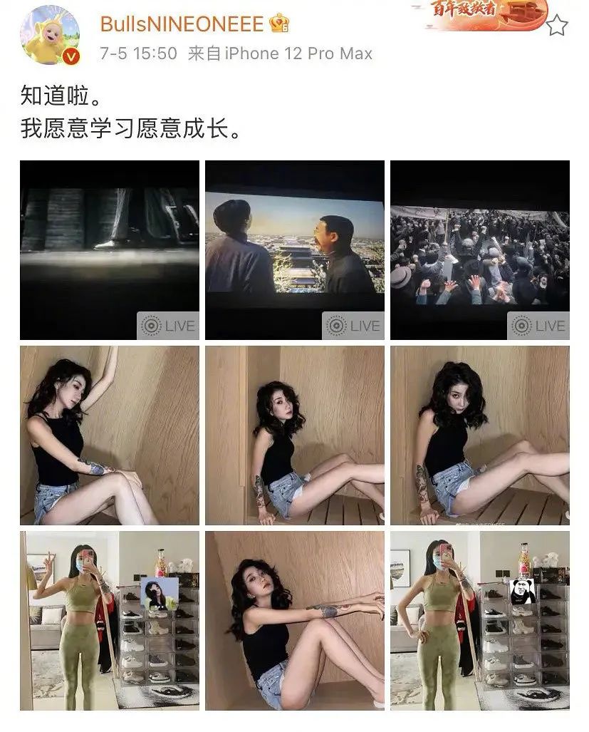 乃万因「盗摄」遭质疑!发文道歉却被网友骂:“搔首弄姿”! | 第3张 | 嘻哈中国 乃万因「盗摄」遭质疑!发文道歉却被网友骂:“搔首弄姿”! | 第3张