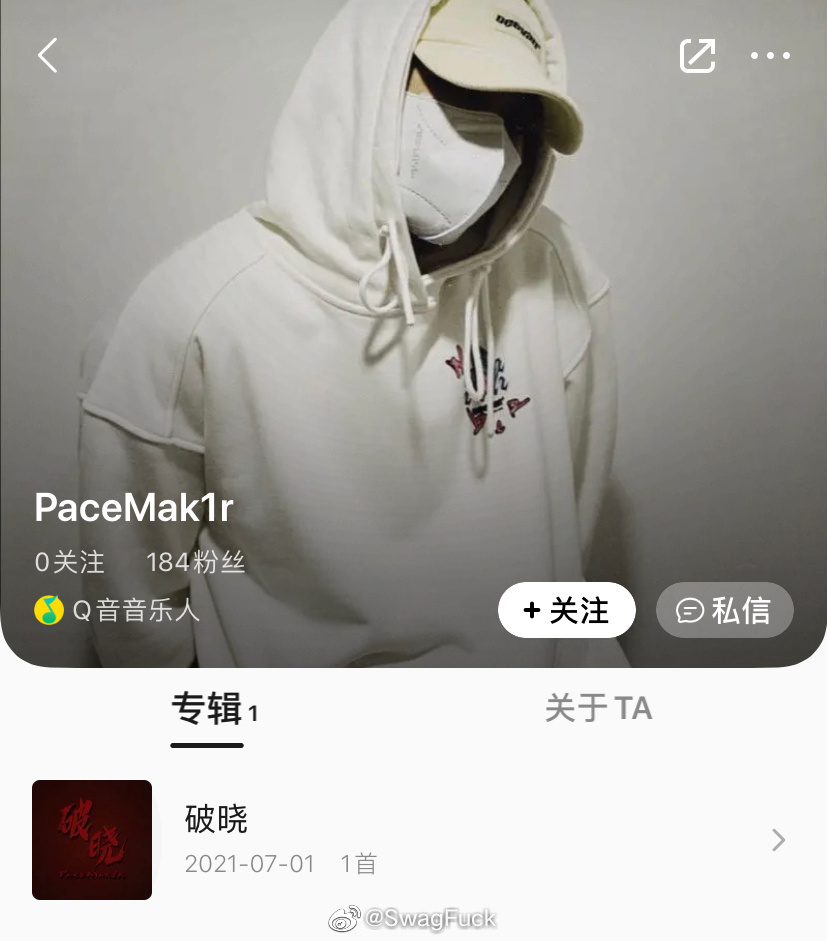 复出！PGONE新歌+MV上架平台后全下架，回应中又内涵了GAI？