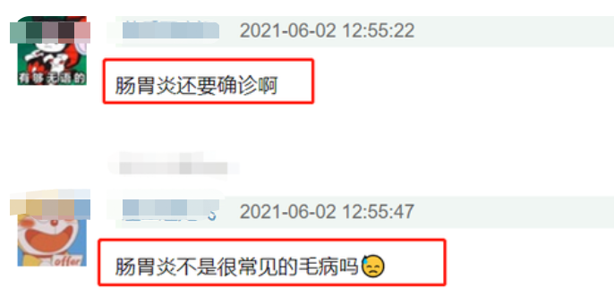 乃万因「盗摄」遭质疑!发文道歉却被网友骂:“搔首弄姿”! | 第12张 | 嘻哈中国 乃万因「盗摄」遭质疑!发文道歉却被网友骂:“搔首弄姿”! | 第12张