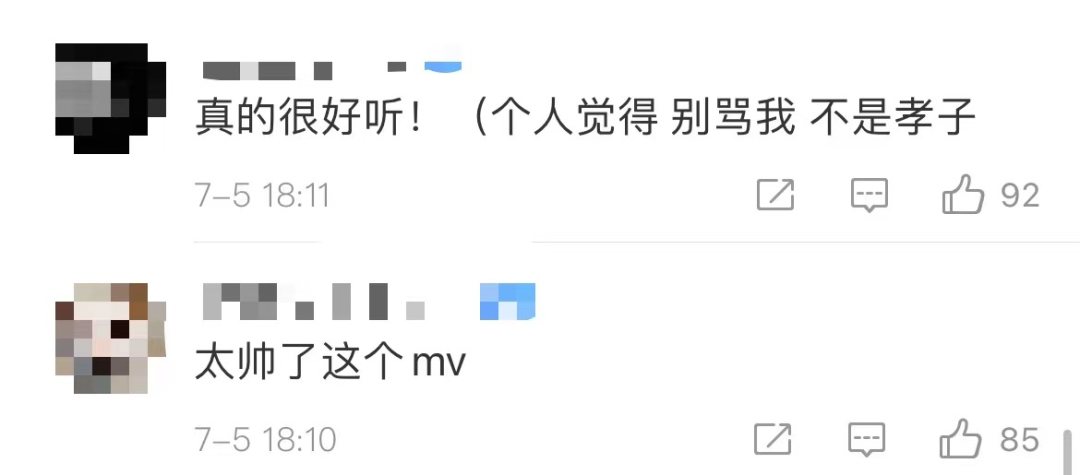 复出！PGONE新歌+MV上架平台后全下架，回应中又内涵了GAI？