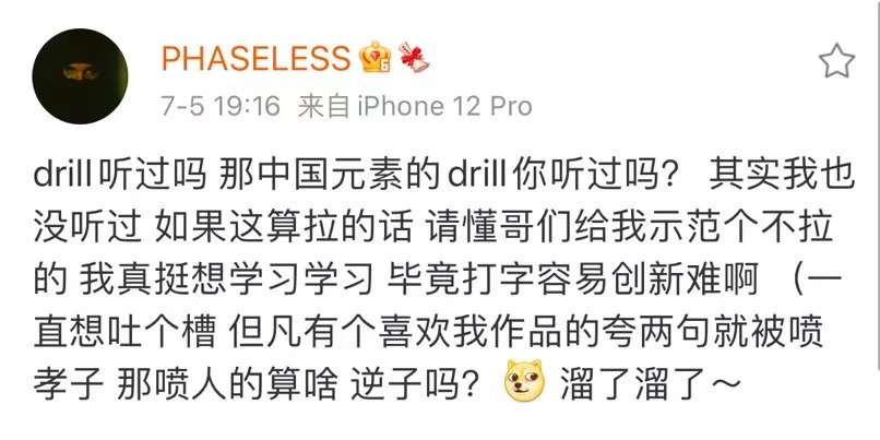 复出！PGONE新歌+MV上架平台后全下架，回应中又内涵了GAI？