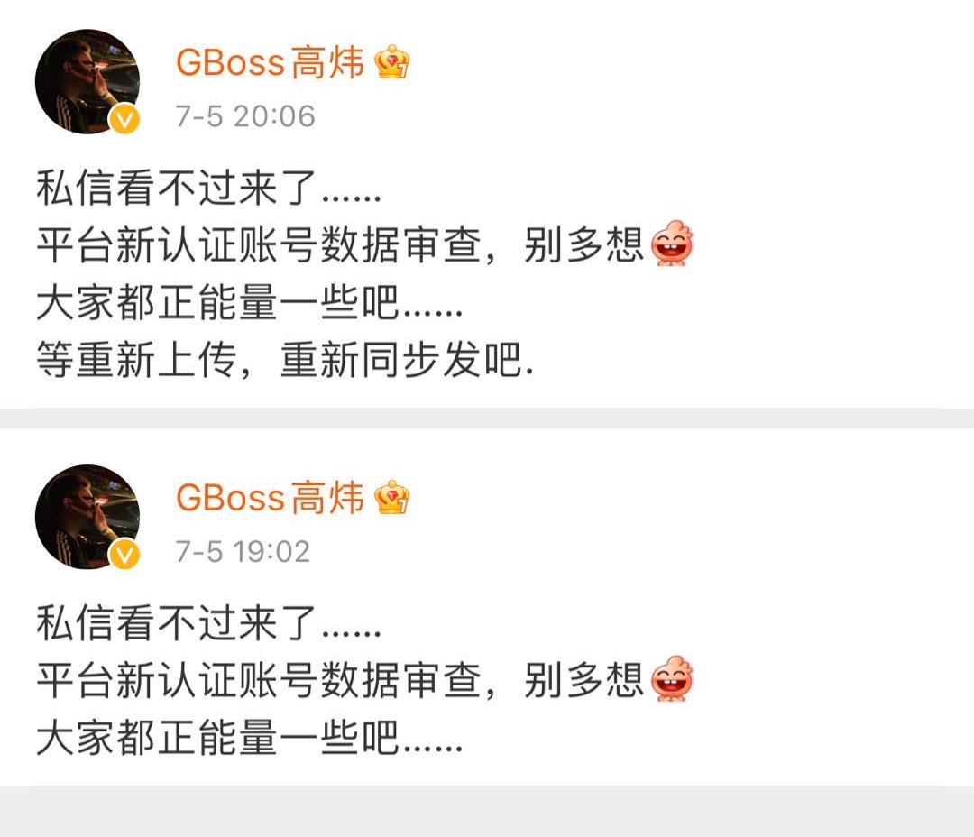 复出！PGONE新歌+MV上架平台后全下架，回应中又内涵了GAI？