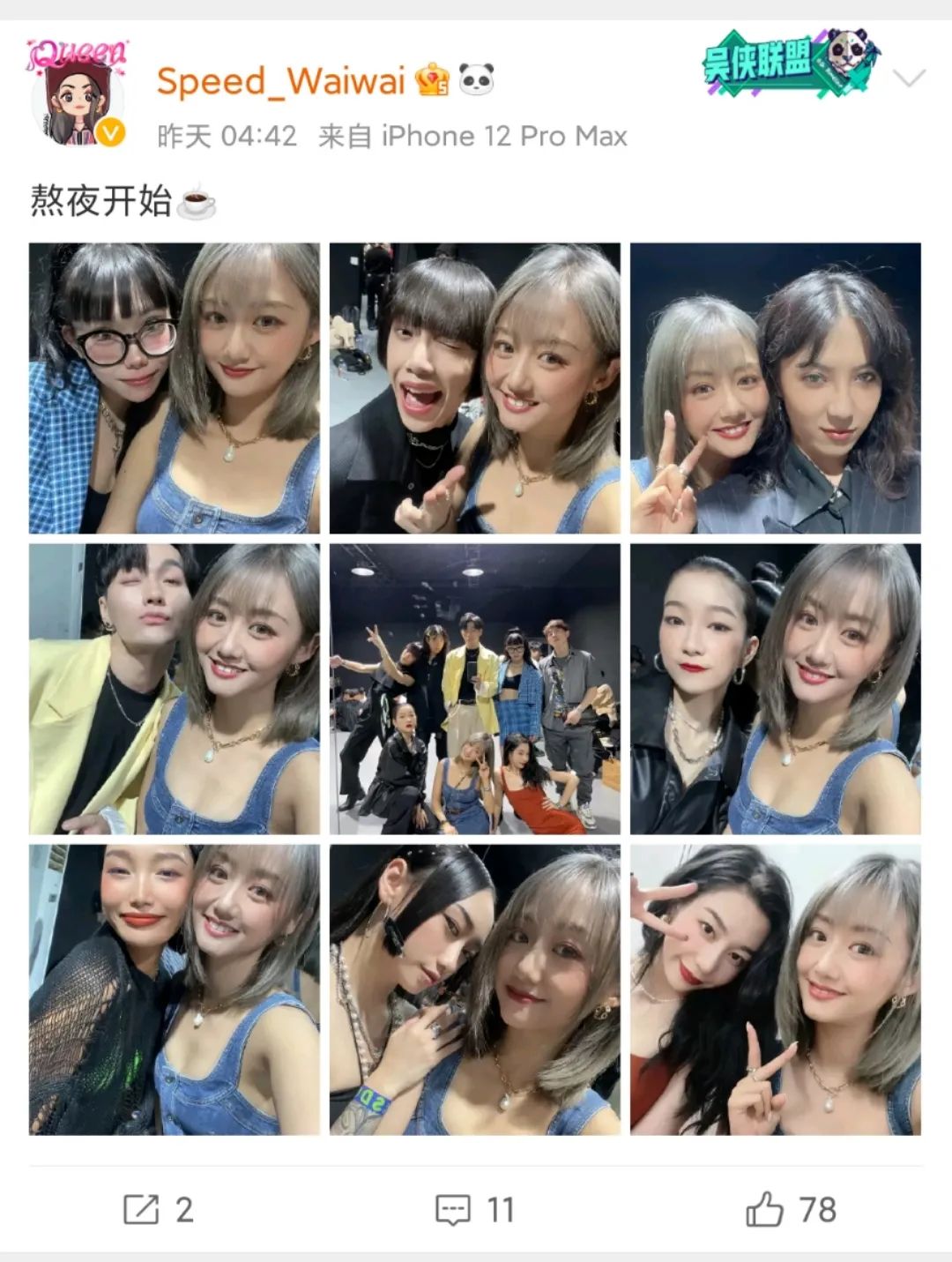 《这就是街舞4》正式开始录制,阵容爆炸,夺冠热门已出现! | 第5张 | 嘻哈中国 《这就是街舞4》正式开始录制,阵容爆炸,夺冠热门已出现! | 第5张