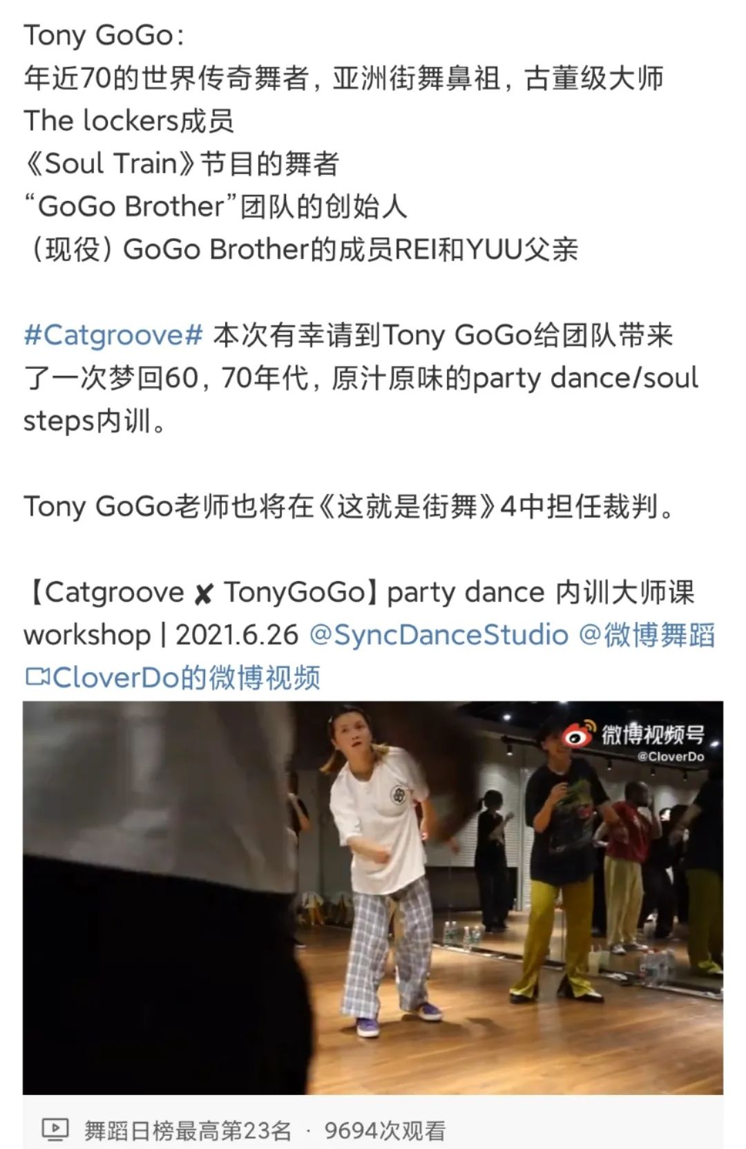 《这就是街舞4》正式开始录制,阵容爆炸,夺冠热门已出现! | 第7张 | 嘻哈中国 《这就是街舞4》正式开始录制,阵容爆炸,夺冠热门已出现! | 第7张