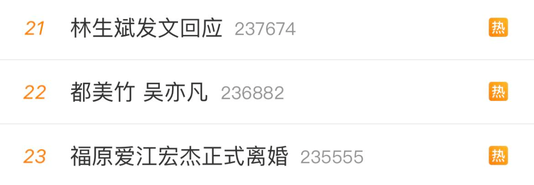 法老和吴亦凡又被锤？两人都回应了！！