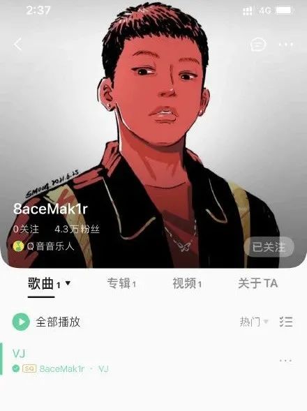 刚内涵过GAI的PG One又发歌了！这次成功登顶榜首！