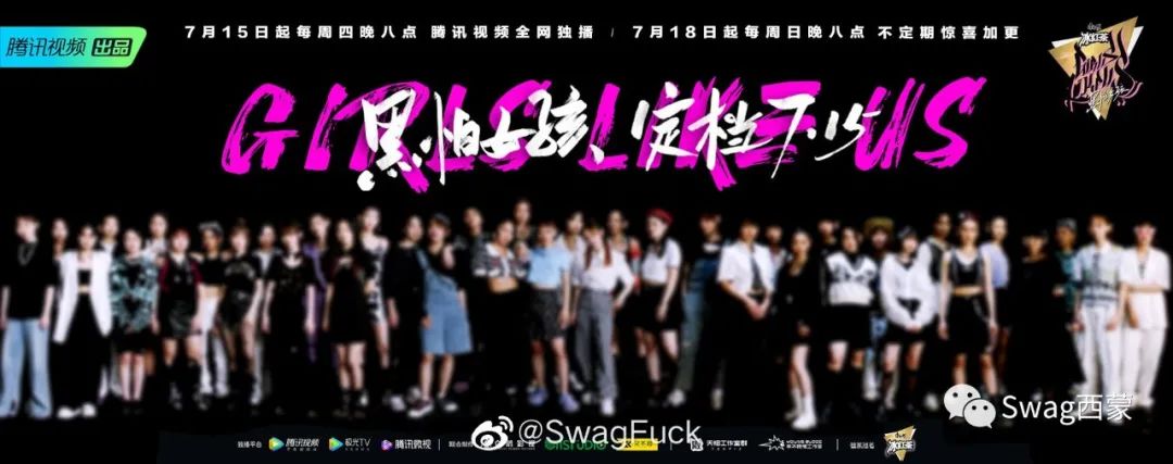 这波刚正面谁赢了？《说唱听我的》出现GAI被选手叫板，《黑怕女孩》直接导师公演！