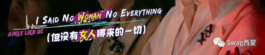 这波刚正面谁赢了？《说唱听我的》出现GAI被选手叫板，《黑怕女孩》直接导师公演！