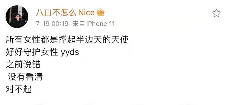 rapper们千万要谨慎，别让吴亦凡事件带沉了大家