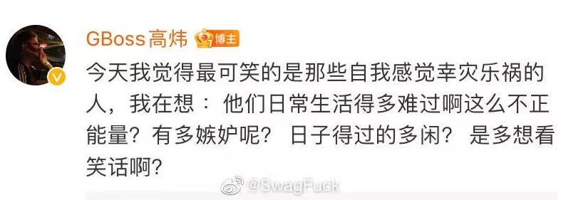 复出！PGONE新歌+MV上架平台后全下架，回应中又内涵了GAI？