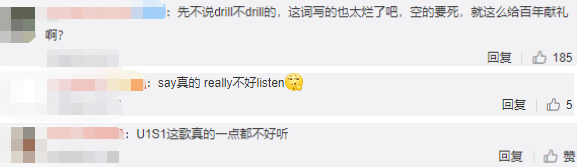 刚内涵过GAI的PG One又发歌了！这次成功登顶榜首！