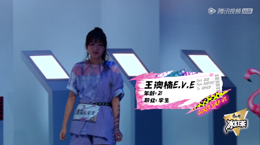 群魔乱舞??黑怕女孩首播引发众人吐槽!! | 第6张 | 嘻哈中国 群魔乱舞??黑怕女孩首播引发众人吐槽!! | 第6张