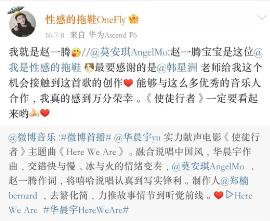 他是豆瓣时代粉丝最多的rapper，人气曾力压Jony J 满舒克 幼杀，如今为何销声匿迹？ | 第10张