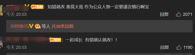 乃万因「盗摄」遭质疑!发文道歉却被网友骂:“搔首弄姿”! | 第7张 | 嘻哈中国 乃万因「盗摄」遭质疑!发文道歉却被网友骂:“搔首弄姿”! | 第7张