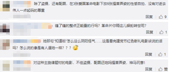 乃万因「盗摄」遭质疑!发文道歉却被网友骂:“搔首弄姿”! | 第8张 | 嘻哈中国 乃万因「盗摄」遭质疑!发文道歉却被网友骂:“搔首弄姿”! | 第8张