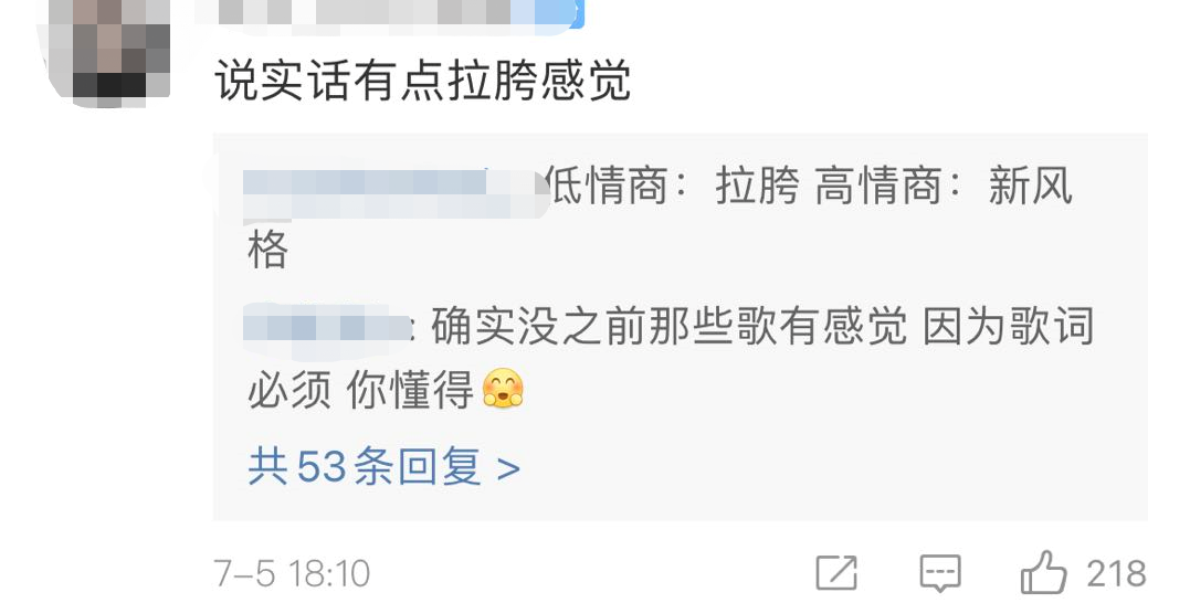 复出！PGONE新歌+MV上架平台后全下架，回应中又内涵了GAI？