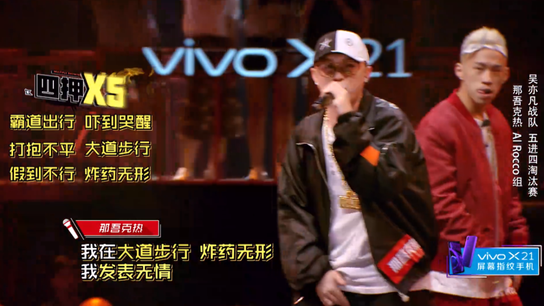 他是口碑最差的新说唱亚军,被众多同行diss却受到刘欢高度评价,关于那吾克热有几件事你肯定还不了解... | 第17张 | 嘻哈中国 他是口碑最差的新说唱亚军,被众多同行diss却受到刘欢高度评价,关于那吾克热有几件事你肯定还不了解... | 第17张