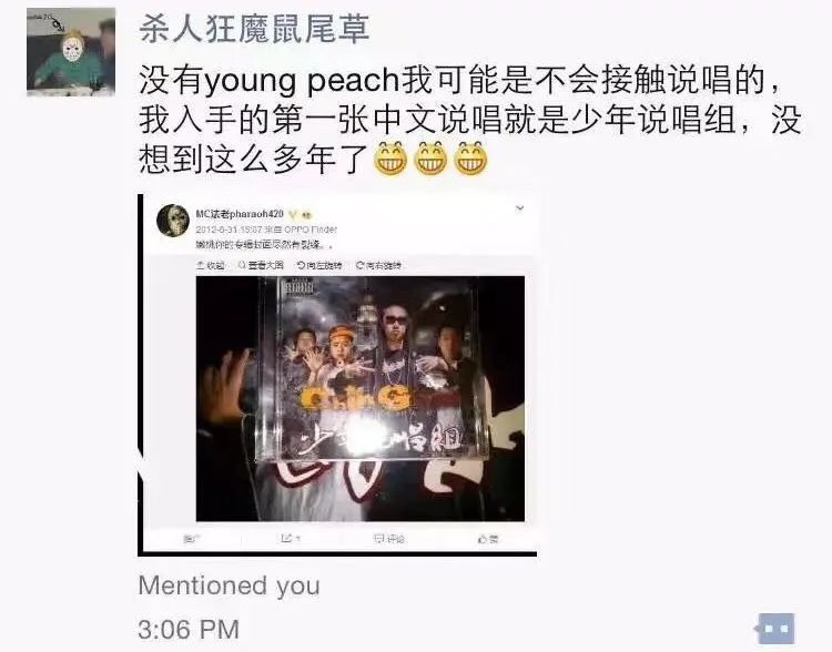 D.Ark、字母钢参加同一个比赛?低龄说唱时代来临了吗? | 第3张 | 嘻哈中国 D.Ark、字母钢参加同一个比赛?低龄说唱时代来临了吗? | 第3张