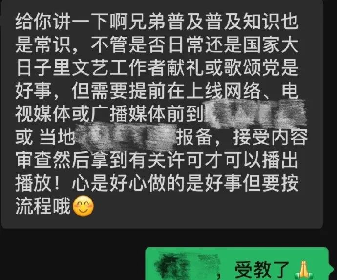 刚内涵过GAI的PG One又发歌了！这次成功登顶榜首！
