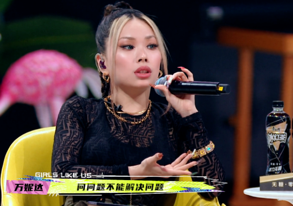 群魔乱舞??黑怕女孩首播引发众人吐槽!! | 第20张 | 嘻哈中国 群魔乱舞??黑怕女孩首播引发众人吐槽!! | 第20张