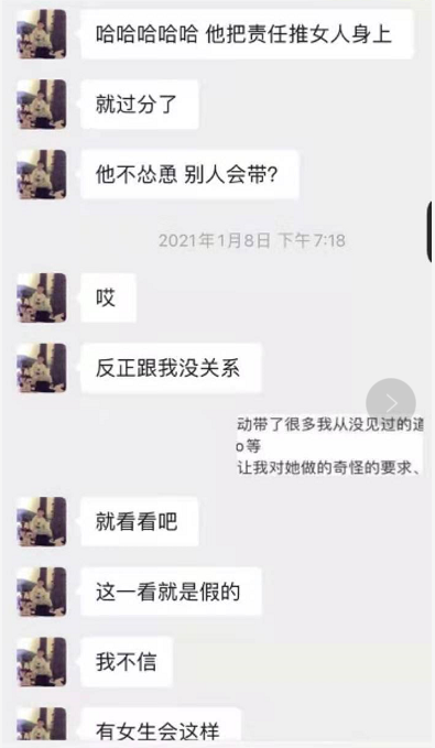 他是KnowKnow前队友,张靓颖战队五强成员,因隐婚 出轨 骗炮等黑料登上热搜第一 | 第13张 | 嘻哈中国 他是KnowKnow前队友,张靓颖战队五强成员,因隐婚 出轨 骗炮等黑料登上热搜第一 | 第13张