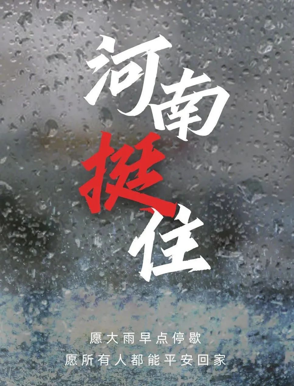 捐的太少？众多说唱歌手捐款竟遭网友嘲讽！！