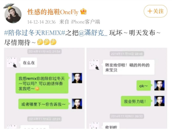 他是豆瓣时代粉丝最多的rapper，人气曾力压Jony J 满舒克 幼杀，如今为何销声匿迹？ | 第16张