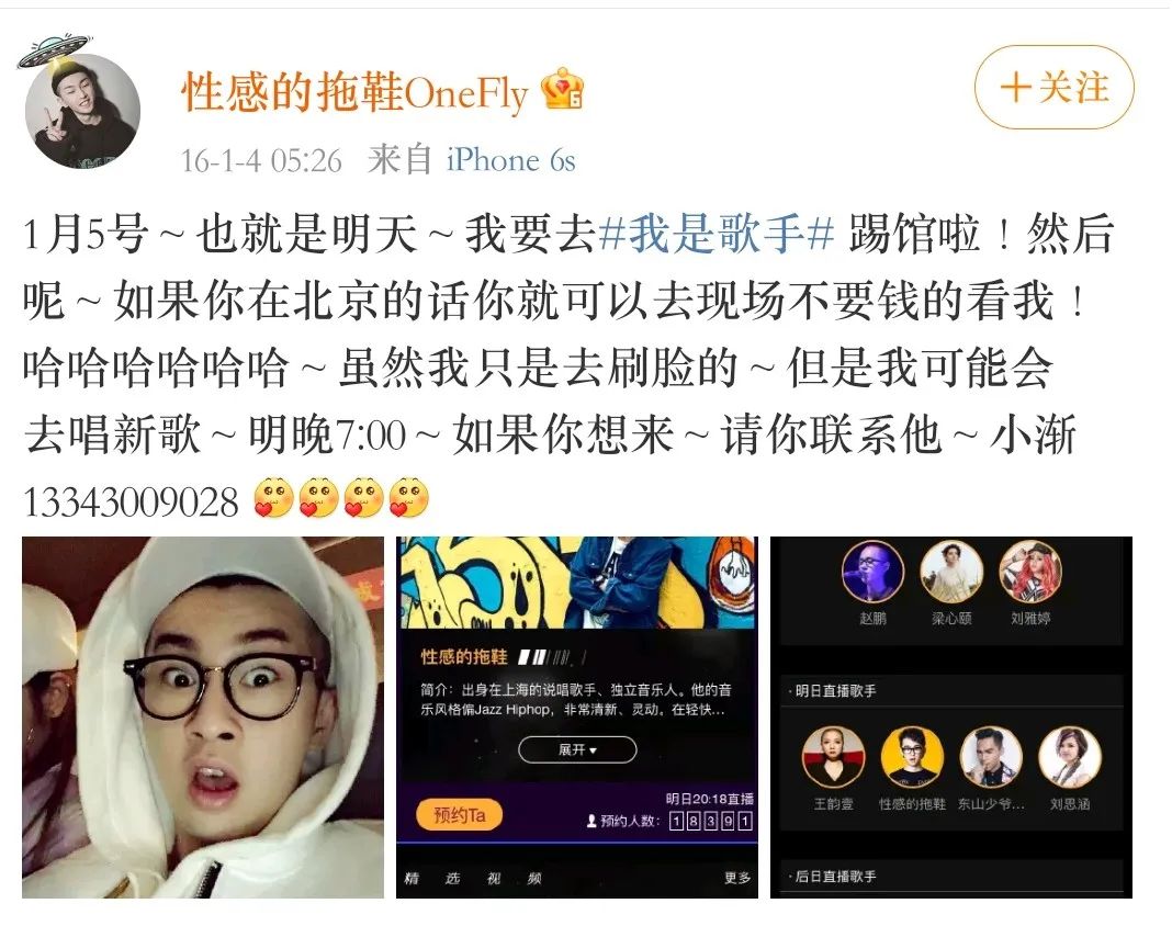 他是豆瓣时代粉丝最多的rapper，人气曾力压Jony J 满舒克 幼杀，如今为何销声匿迹？ | 第21张